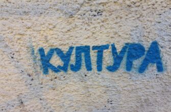 bjk kripto2