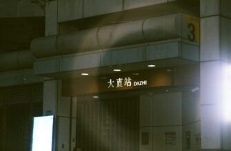 defi zd2
